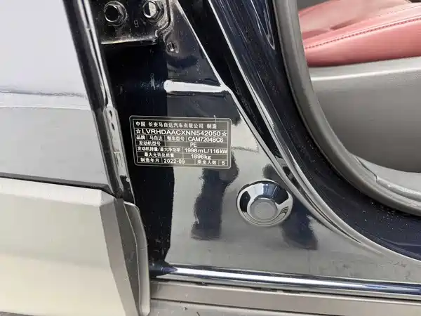 Mazda CX-30 2022, фото 15