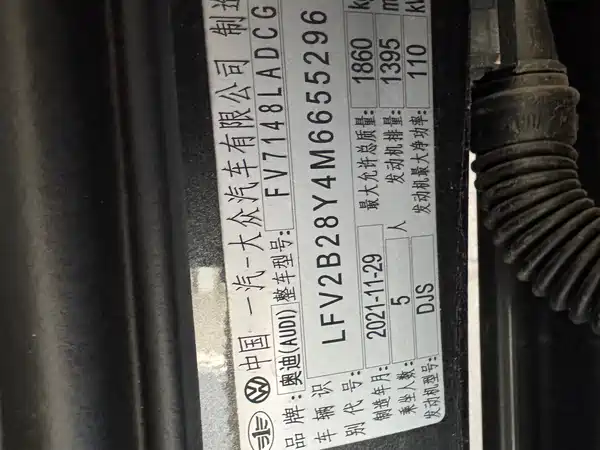 Audi A3 2022, фото 7