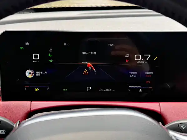 Jetour X70 PLUS 2021, фото 12