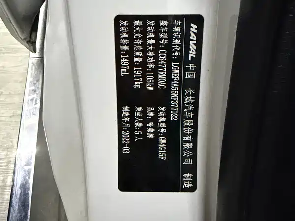 Haval M6 2021, фото 11