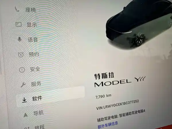 Tesla Model Y L 2025, фото 3