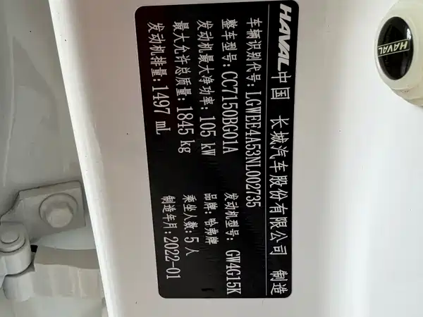 Haval Chitu 2022, фото 21