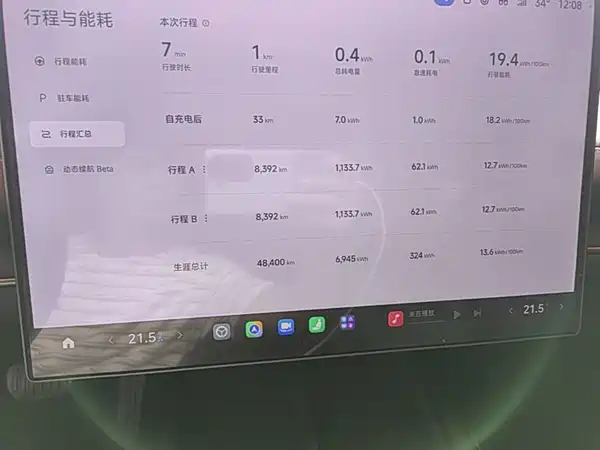 Xiaomi SU7 2024, фото 11