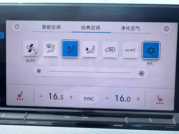 Volkswagen Lamando 2023, фото 14