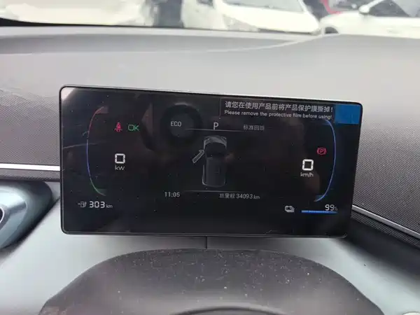 BYD Seagull 2024, фото 11