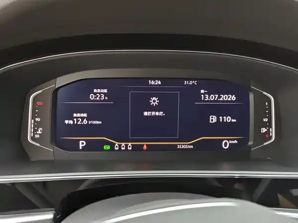 Volkswagen Passat 2023, фото 14