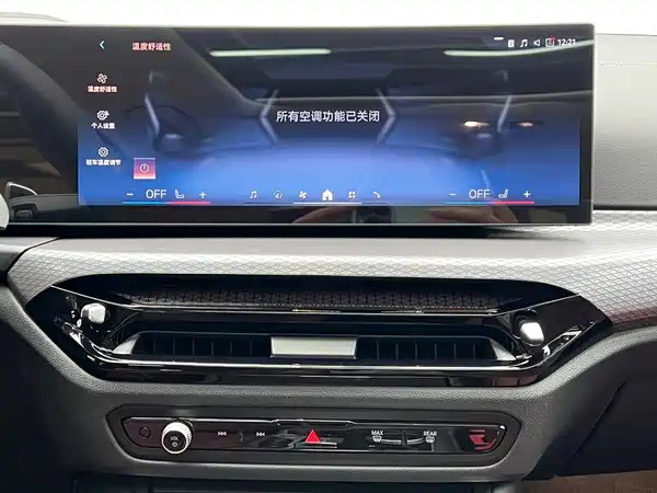 BMW 3 Series 2026, фото 21