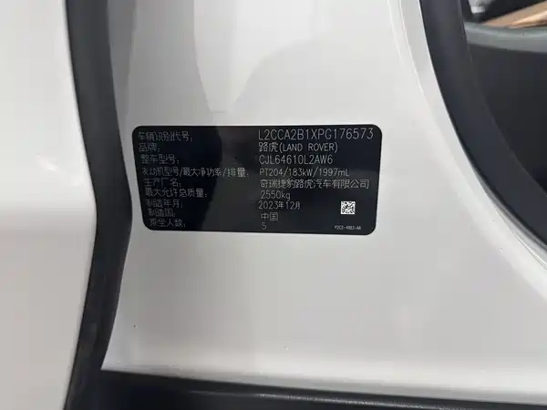 Land Rover Discovery Sport 2024, фото 20