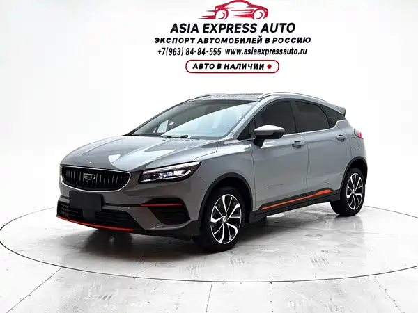 Geely Emgrand S 2022