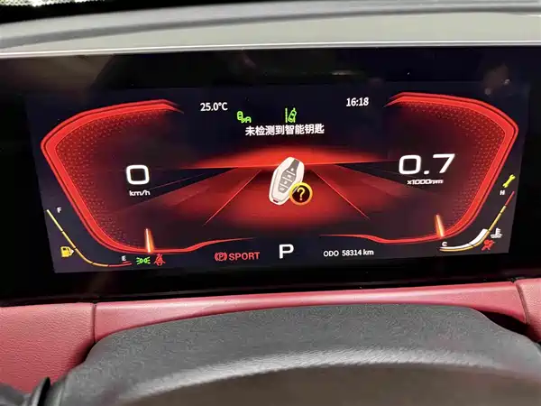 Jetour X70 PLUS 2021, фото 19