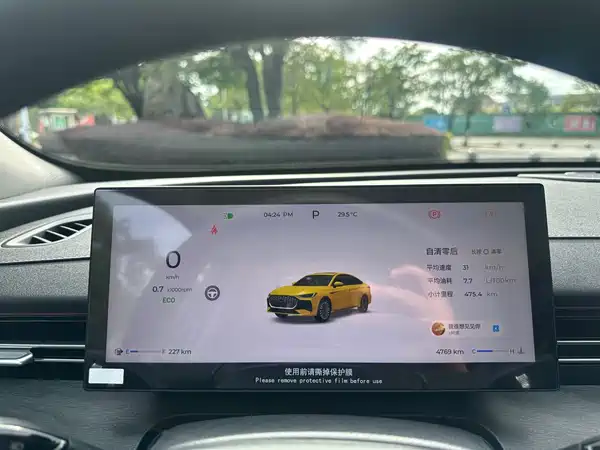 Chery Arrizo 8 PRO 2025, фото 9