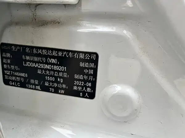 Kia Huan Chi 2020, фото 14