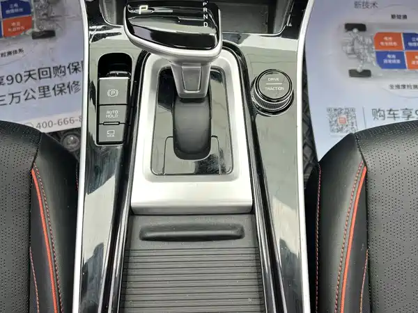 Kia Seltos 2023, фото 15