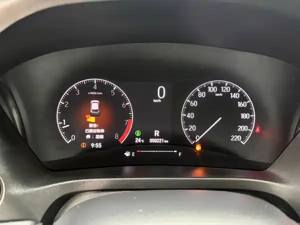 Honda XR-V 2024, фото 22