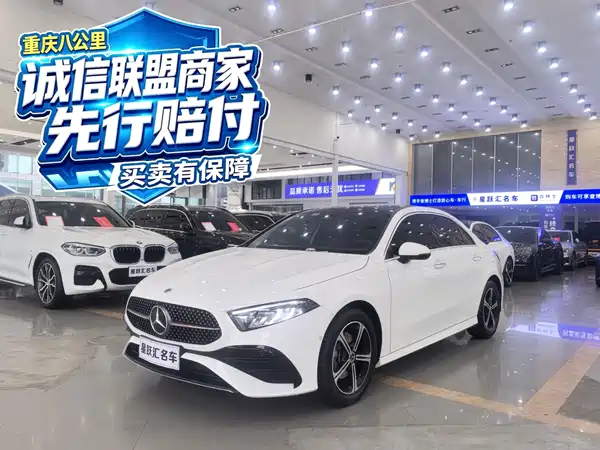 Mercedes-Benz A-Class 2024
