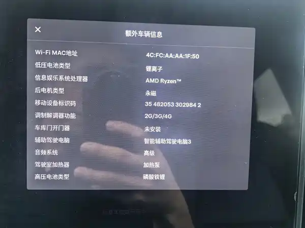 Tesla Model Y 2023, фото 16