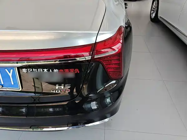 Hongqi H5 2024, фото 23