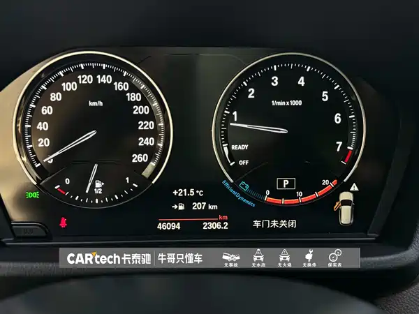 BMW X1 2022, фото 9