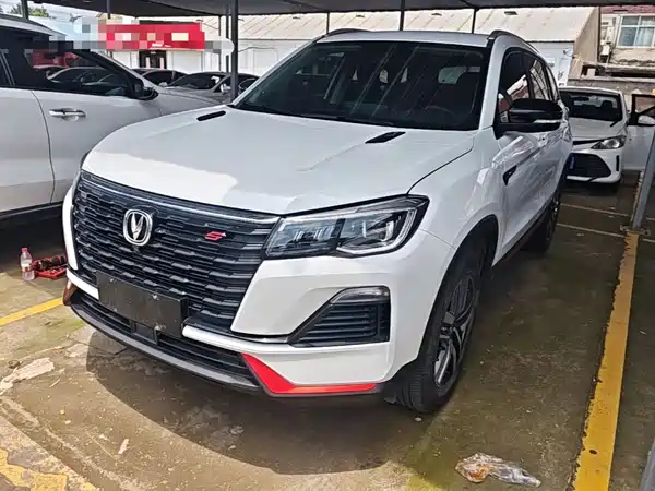 Changan CS75 2023