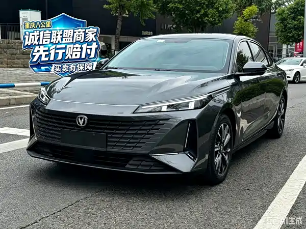 Changan Yida 2023