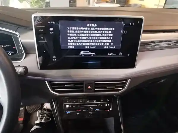 Volkswagen Tayron 2023, фото 12