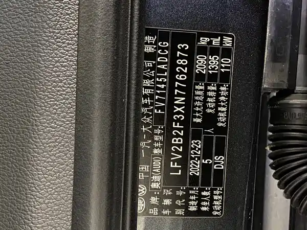Audi Q3 2023, фото 15