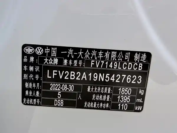 Volkswagen T-ROC 2022, фото 26