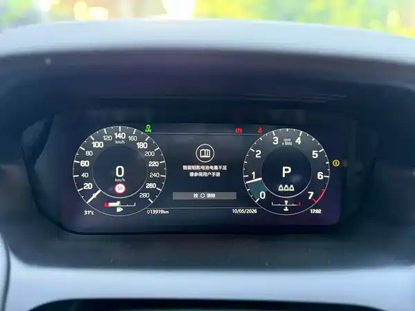 Land Rover Discovery Sport 2022, фото 8