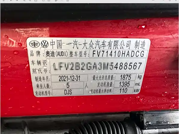 Audi Q2L 2022, фото 24