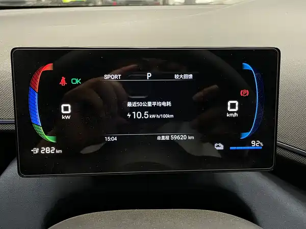 BYD Seagull 2024, фото 16