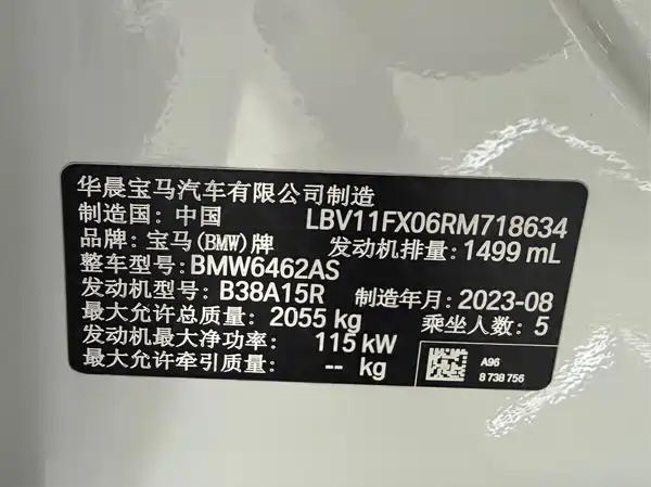 BMW X1 2023, фото 24
