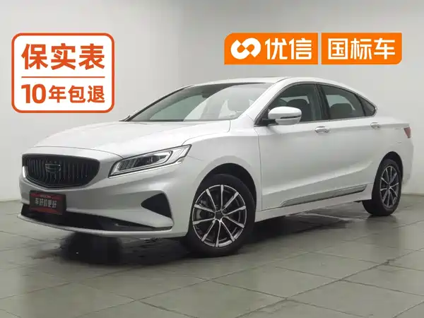 Geely Emgrand GT 2021
