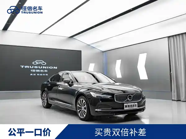 Volvo S90 2023