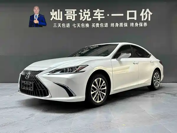 Lexus ES 2023