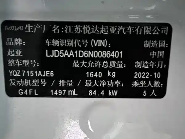 Kia KX3 2021, фото 21