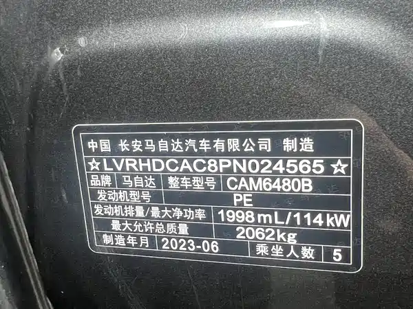 Mazda CX-50 2023, фото 21