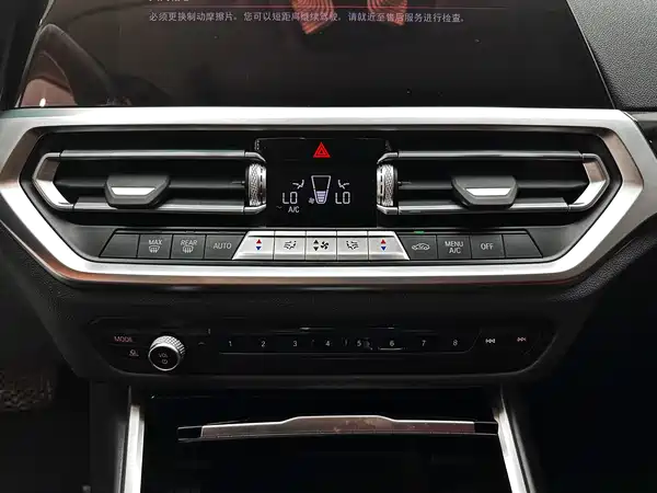 BMW 3 Series 2022, фото 14
