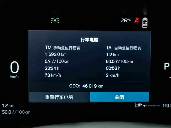 Volvo XC60 2023, фото 9