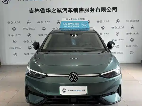 Volkswagen ID.7 2024, фото 2