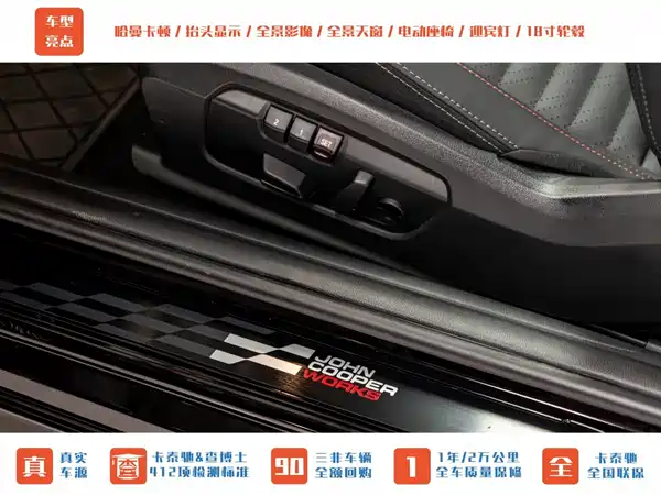 MINI JCW 2025, фото 20