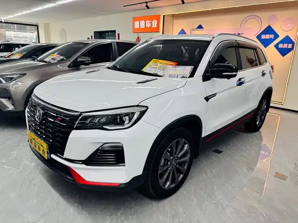 Changan CS75 2023