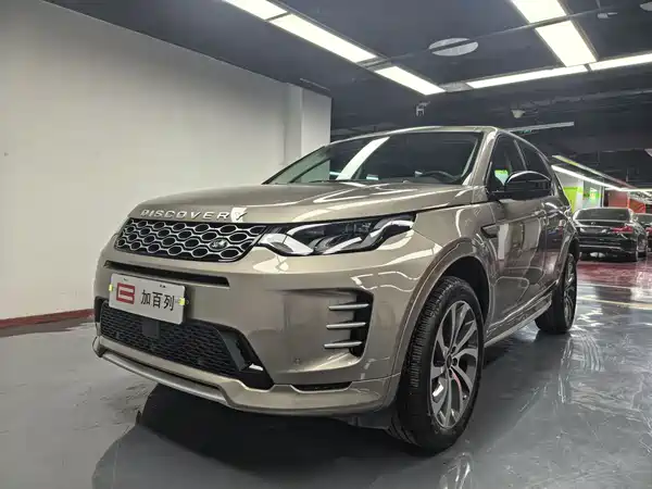 Land Rover Discovery Sport PHEV 2024
