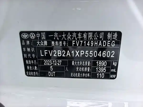 Volkswagen T-ROC 2023, фото 13