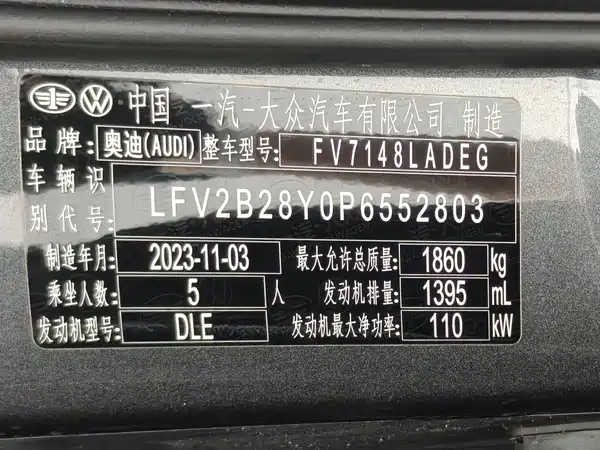 Audi A3 2023, фото 10