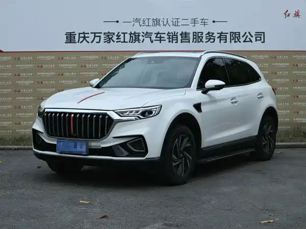 Hongqi HS5 2022