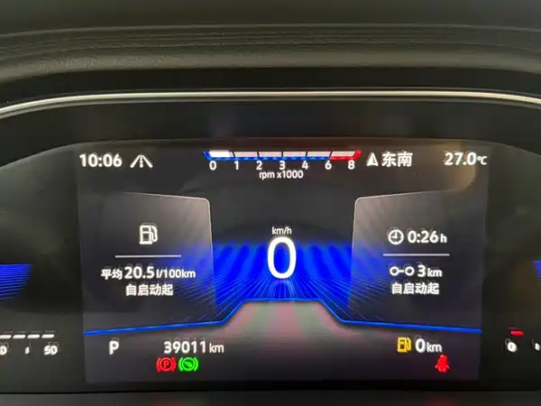Volkswagen Sagitar 2023, фото 12