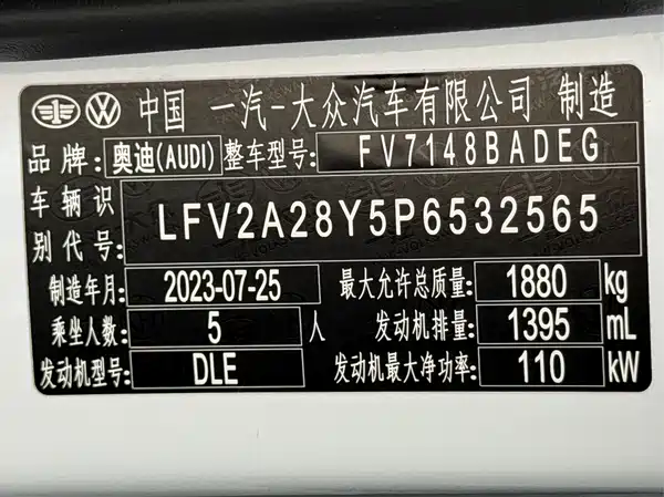 Audi A3 2023, фото 25