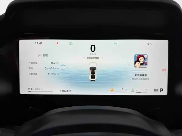 Geely Monjaro 2024, фото 10