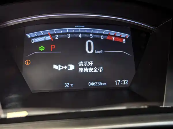 Honda Breeze 2021, фото 11