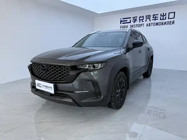 Mazda CX-50 2023